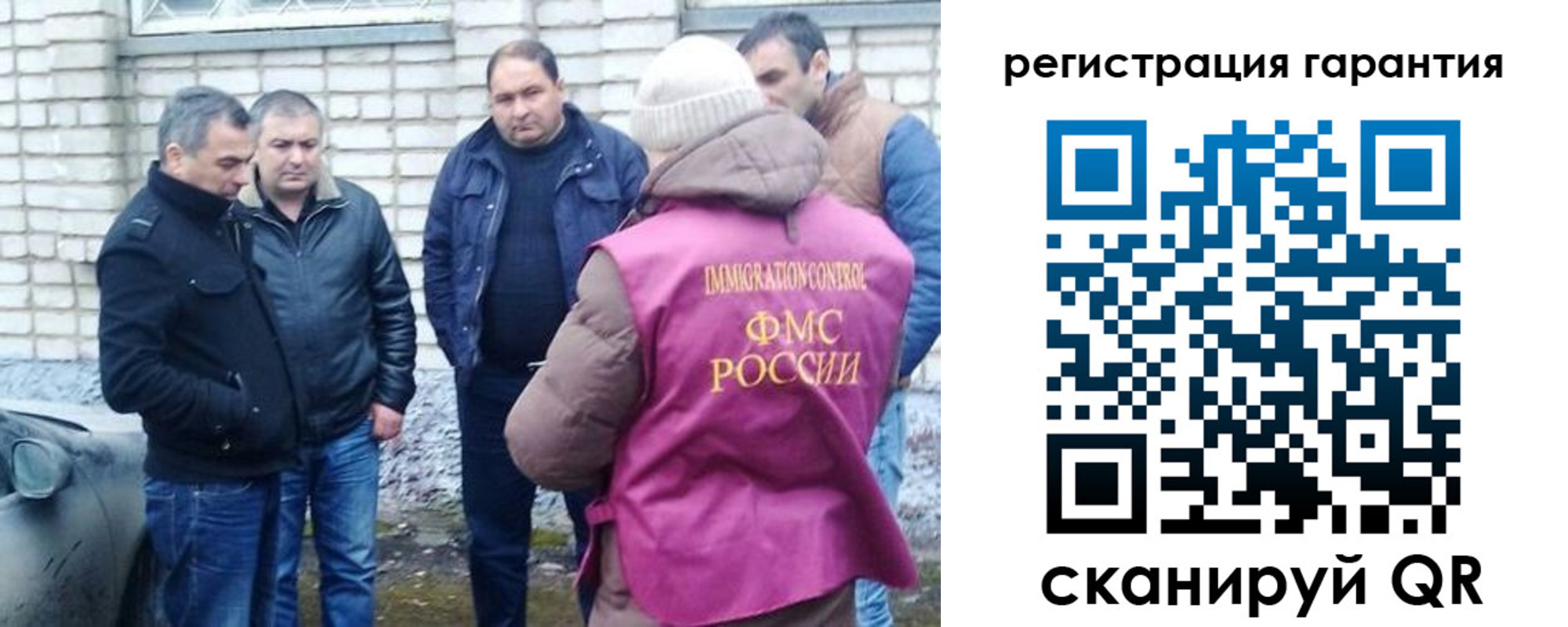 прописка паспорт в Томской области